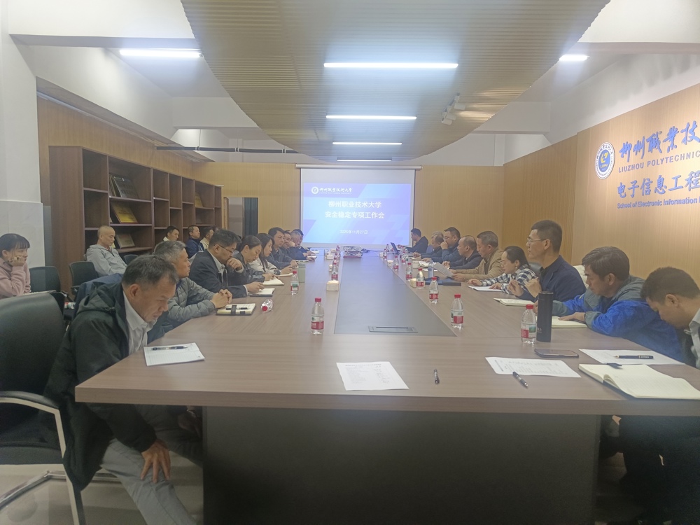 会议现场 会议现场