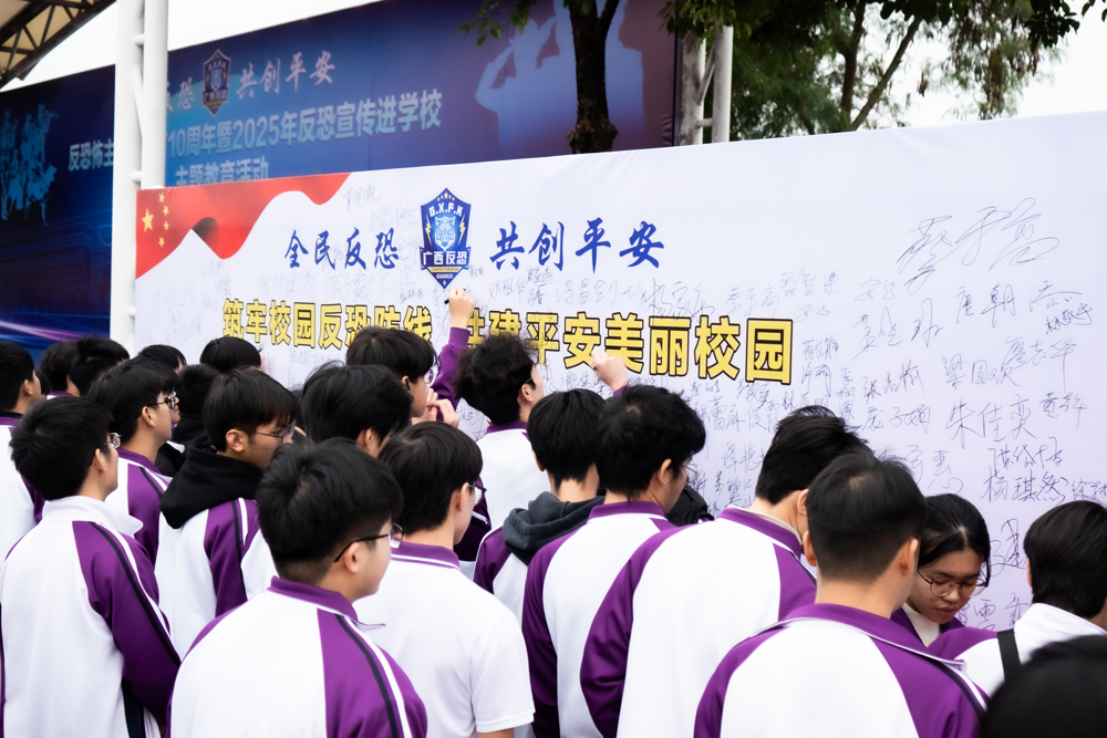 师生在签名墙上签名 师生在签名墙上签名