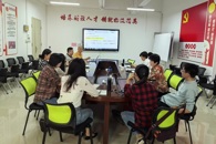 【大讨论】财经与物流管理学院开展办学思想大讨论专题学习研讨