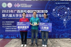 喜讯：我校学子在广西高校第六届大学生“创客马拉松”活动中获三等奖