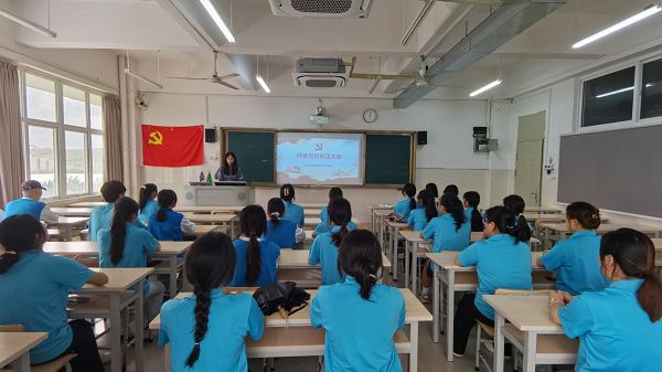 会议现场