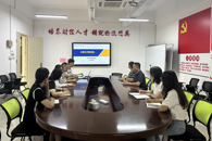 财经与物流管理学院召开心理工作研讨会
