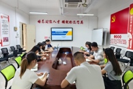 财经与物流管理学院召开2025年秋季学期第一次学生意识形态工作研判分析会议