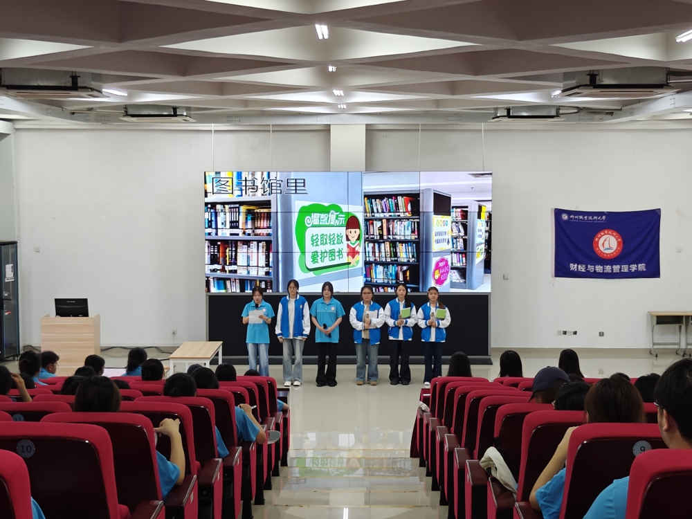 图书馆礼仪情景剧 图书馆礼仪情景剧