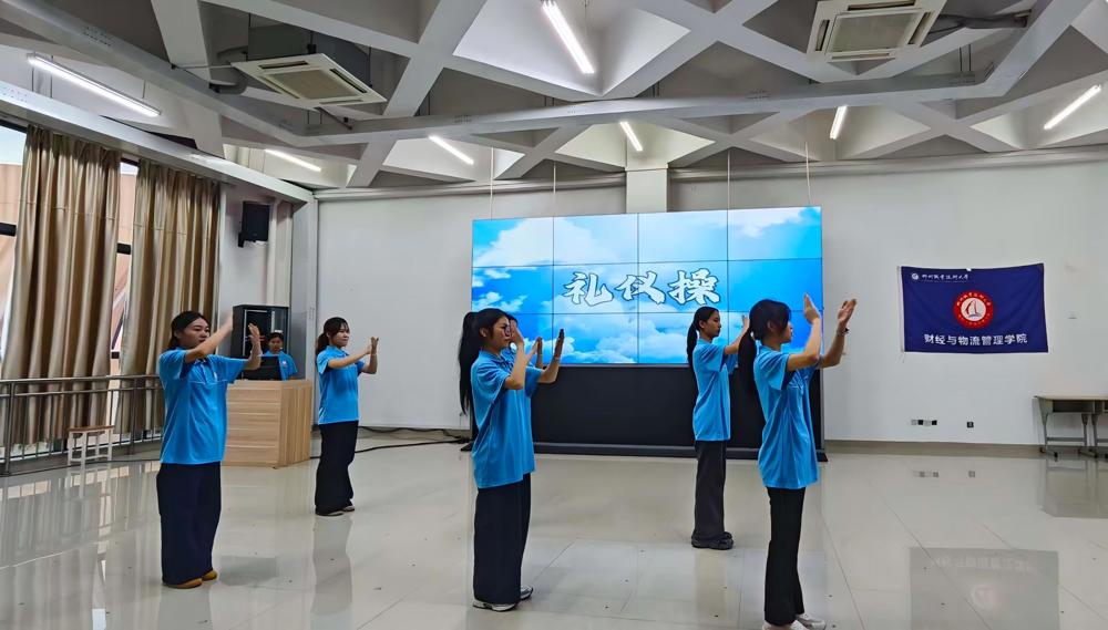 礼仪操展示(1) 礼仪操展示(1)