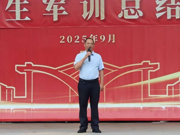 学院党委书记覃宗万讲话