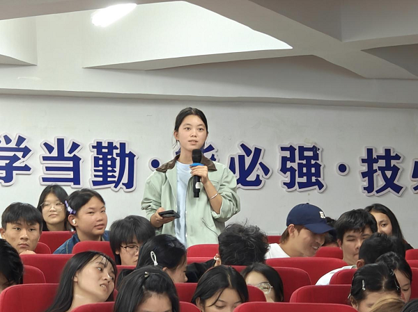 互动答题环节 互动答题环节