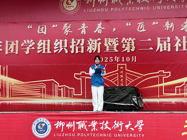 宣讲团成员滕海燕发表宣讲 宣讲团成员滕海燕发表宣讲