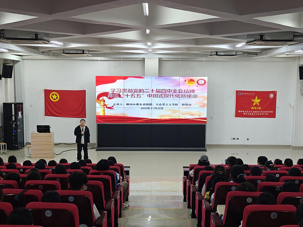 赵佃学老师作主题讲座