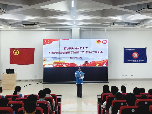 学院第二届学生组织代表覃灿炎作表态发言 学院第二届学生组织代表覃灿炎作表态发言