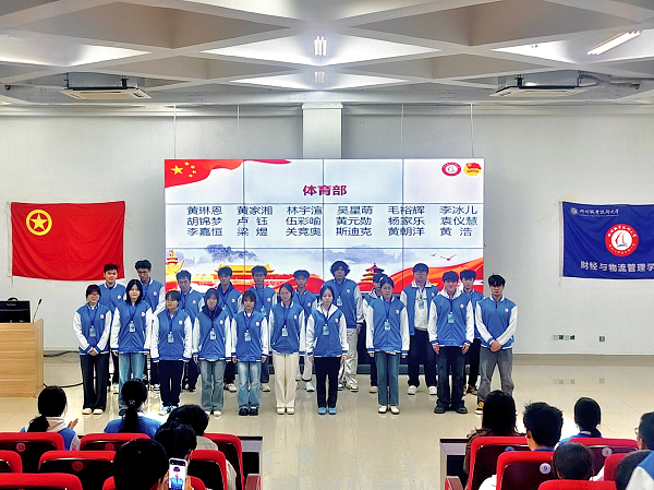 授牌仪式 授牌仪式