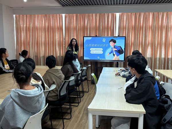 心理健康知识讲堂现场