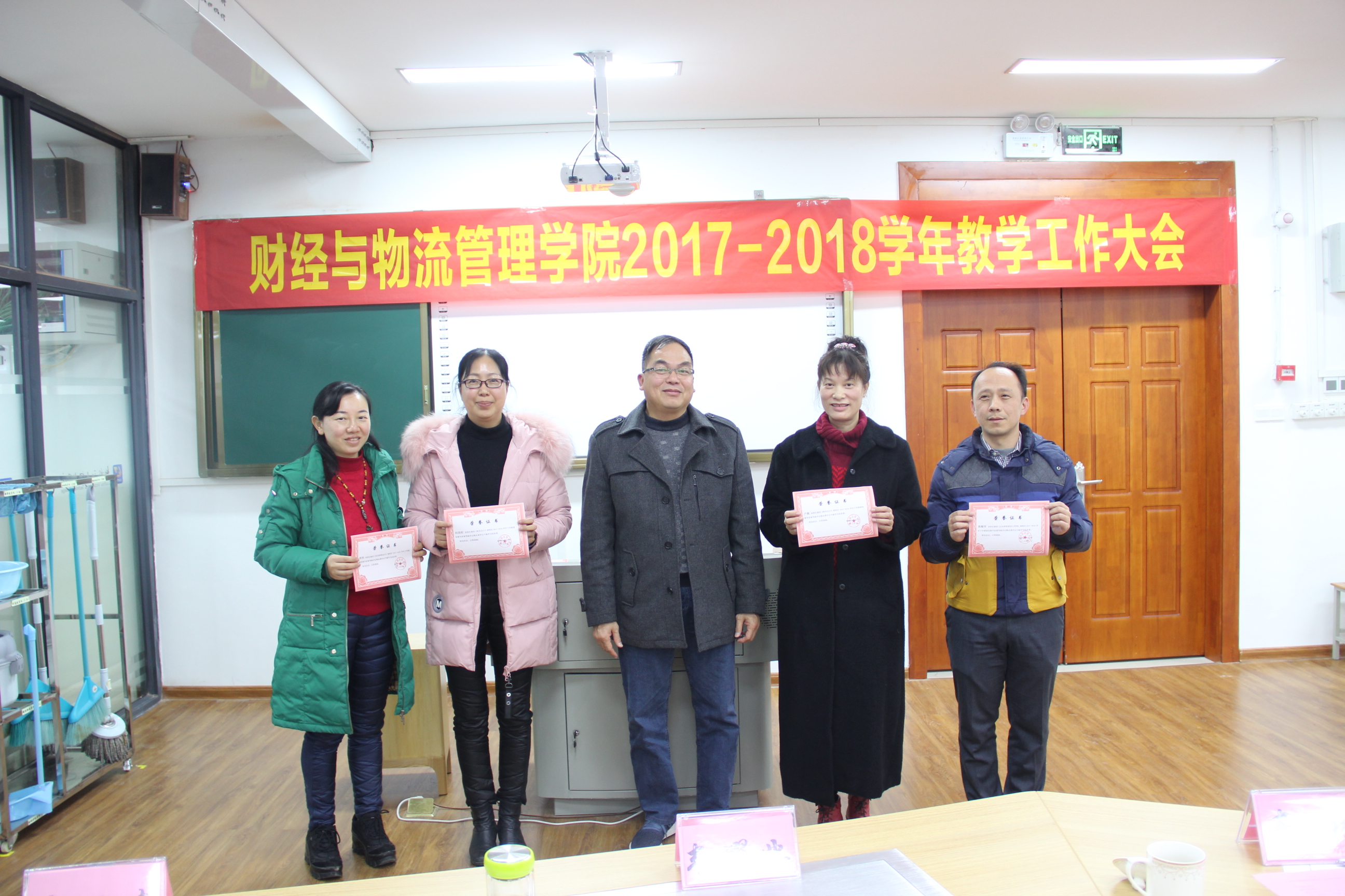 201901021716023821.JPG