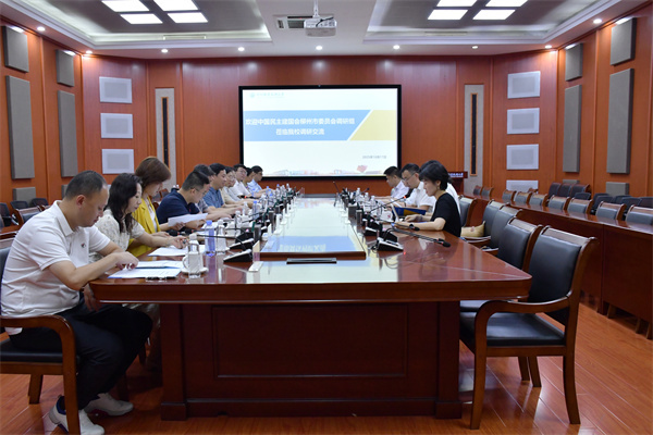 座谈会现场 座谈会现场