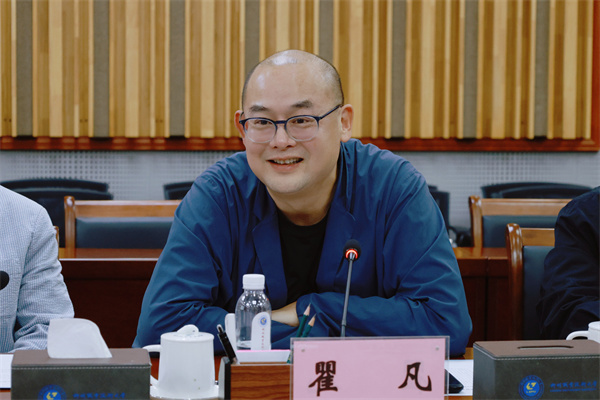 瞿凡讲话 瞿凡讲话