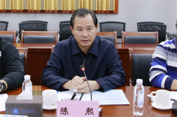 陈熙讲话 陈熙讲话