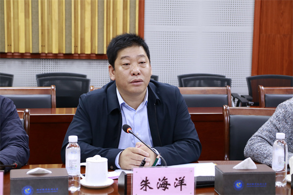 朱海洋讲话 朱海洋讲话