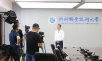 新华网到我校进行产教融合专题采访