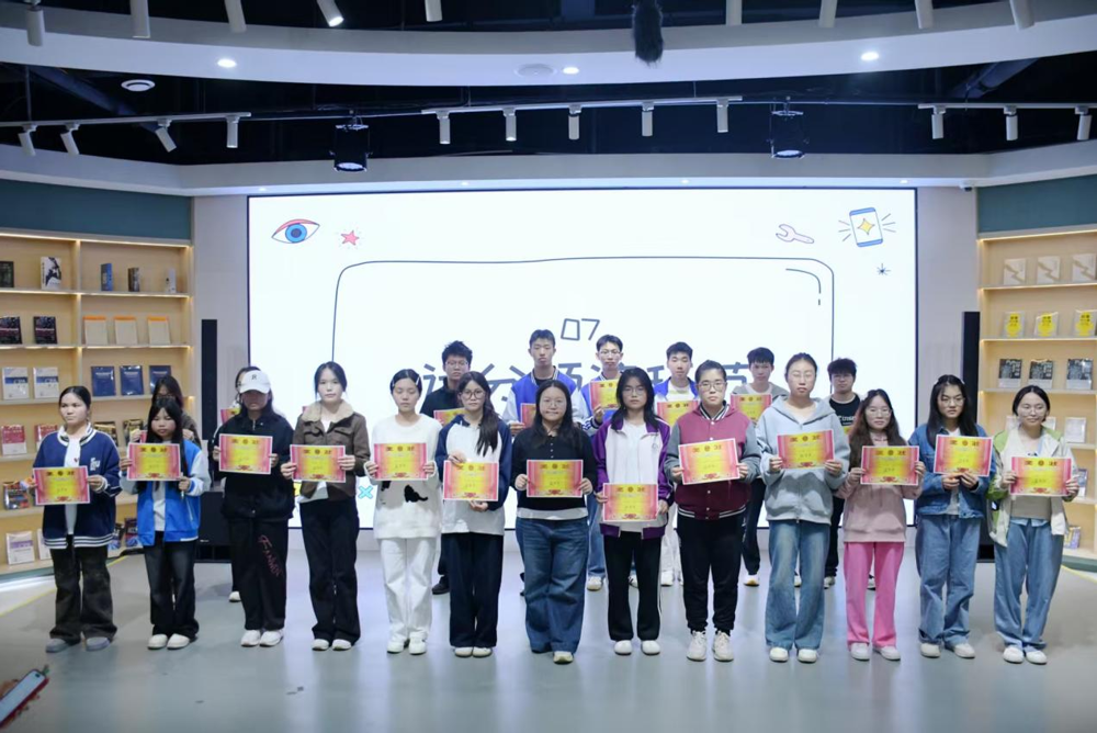 获奖展示 获奖展示