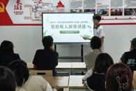 电子信息工程学院成功举办秋学期资助育人政策宣讲讲座