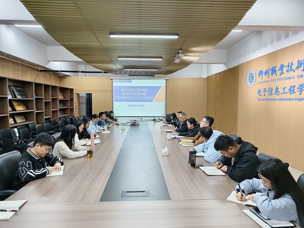 QQ图片20251118150312