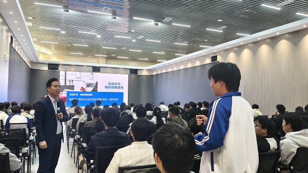 互动环节 互动环节