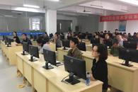 电子信息工程学院召开教师教学信息能力大赛培训分享会暨参赛动员会