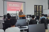 电子信息工程学院成功举行2024“数字匠人”天工班开班仪式