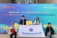 喜讯：我校学子获“学创杯”全国大学生创业综合模拟大赛特等奖