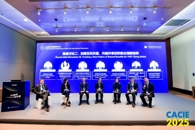 我校受邀参加第26届中国国际教育年会并作论坛发言