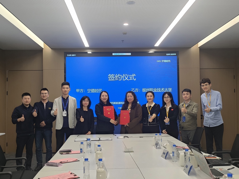 签约仪式现场 签约仪式现场