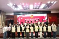 环境与食品工程学院开展2025年秋季学期主题团日活动评比