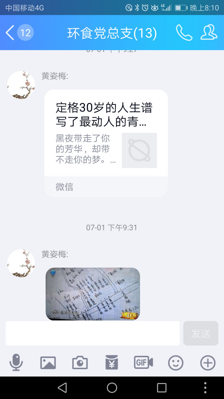 201907091702022934.jpg