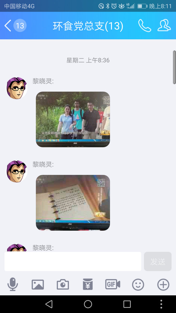 201907091702027450.jpg