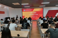 机电工程学院学生第一党支部开展入党积极分子培训​