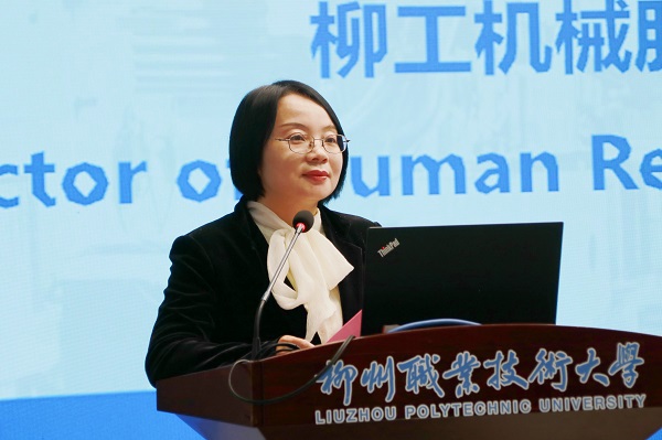 谭兴萍讲话 谭兴萍讲话