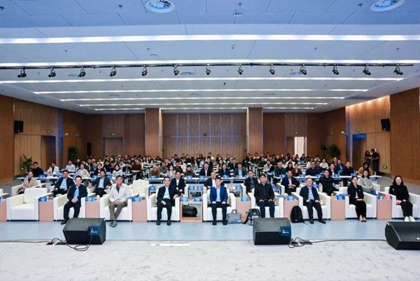 大会现场 大会现场