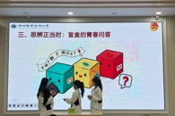 机电工程学院举办2025年秋季学期主题团日活动评比