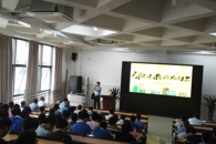机电工程学院举办“智造未来，因为有你”专题讲座