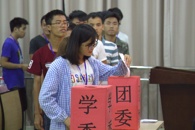 机电工程学院召开第二次团、学代会