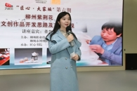 【勤廉榜样】愿做一朵浪花奔腾在热爱的教育事业战线上——记党委宣传部宣传科科长汪琦