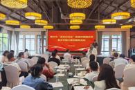 我校教师受邀参加2025柳州市“源来好创业”资源对接服务季暨乡村振兴青创服务活动