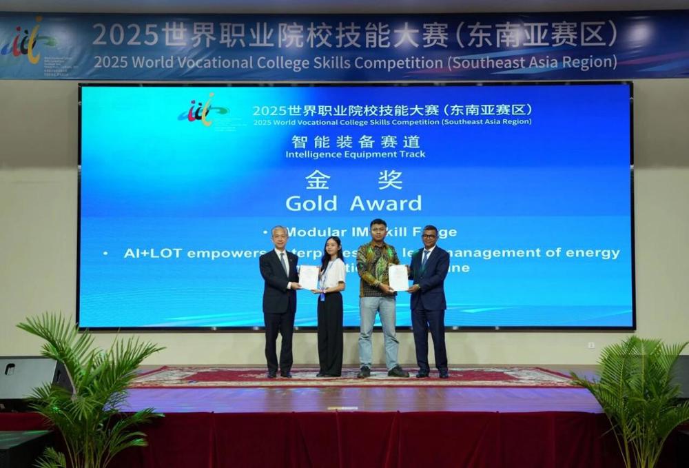 国际组海外赛区：智能装备应用赛道 (3)