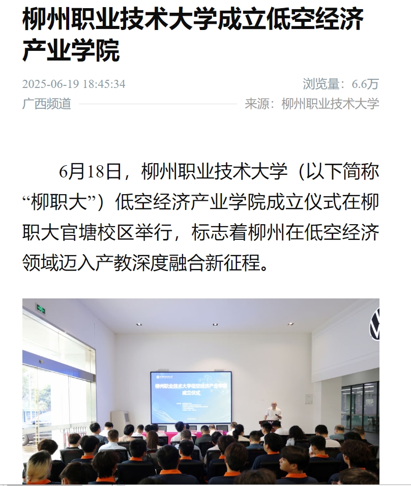 微信截图_20250620085332