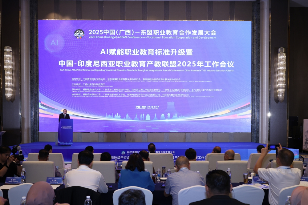 At the conference site