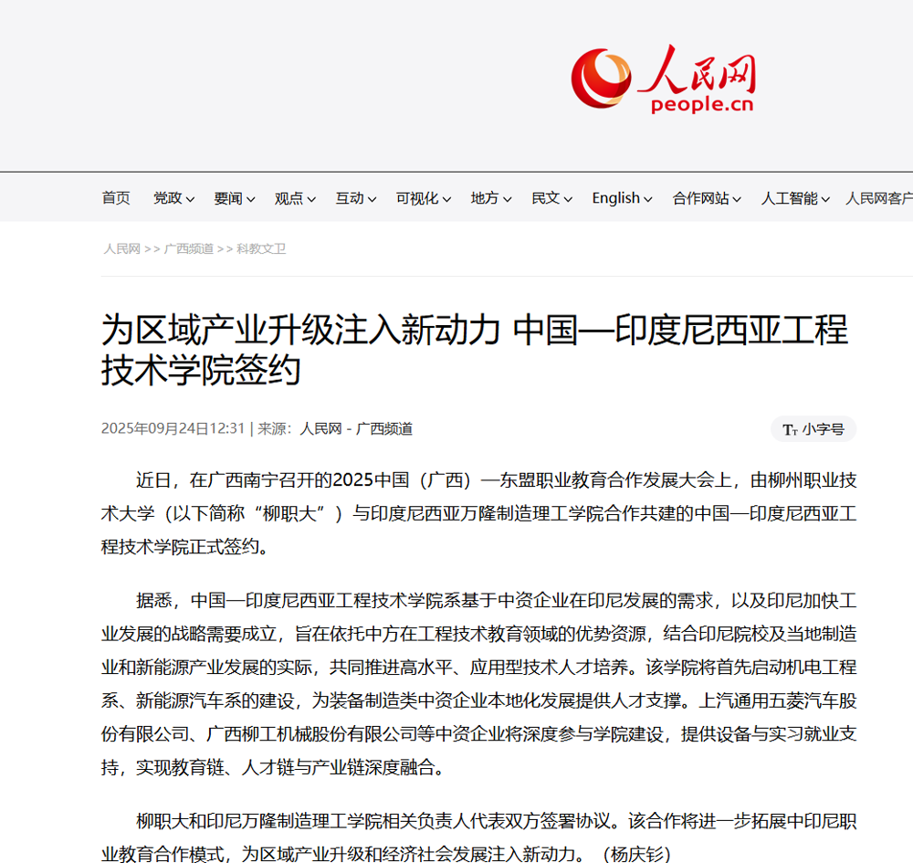 wechat_2025-09-26_154414_742