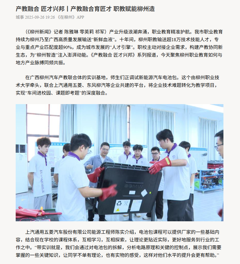 wechat_2025-09-29_165935_846