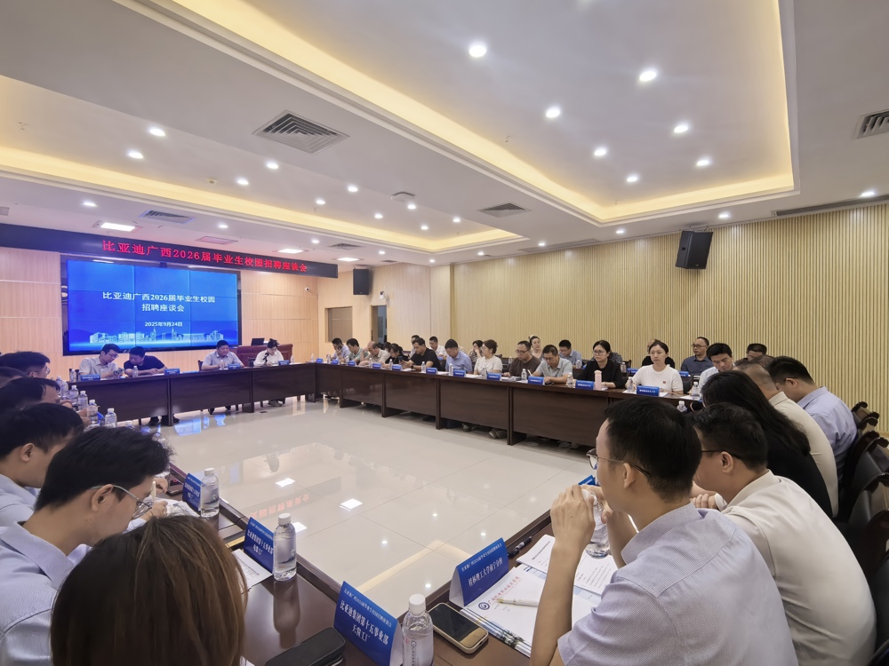 微信图片_20250930120017_3_406