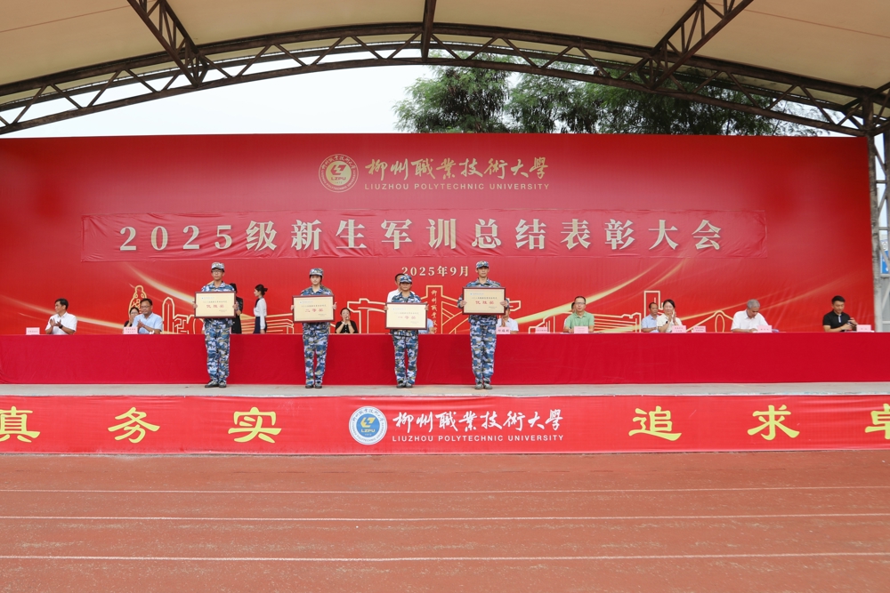 新生军训分列式 新生军训分列式