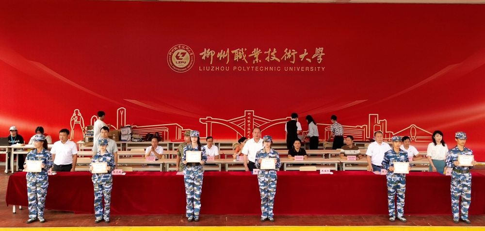 优秀学员 优秀学员